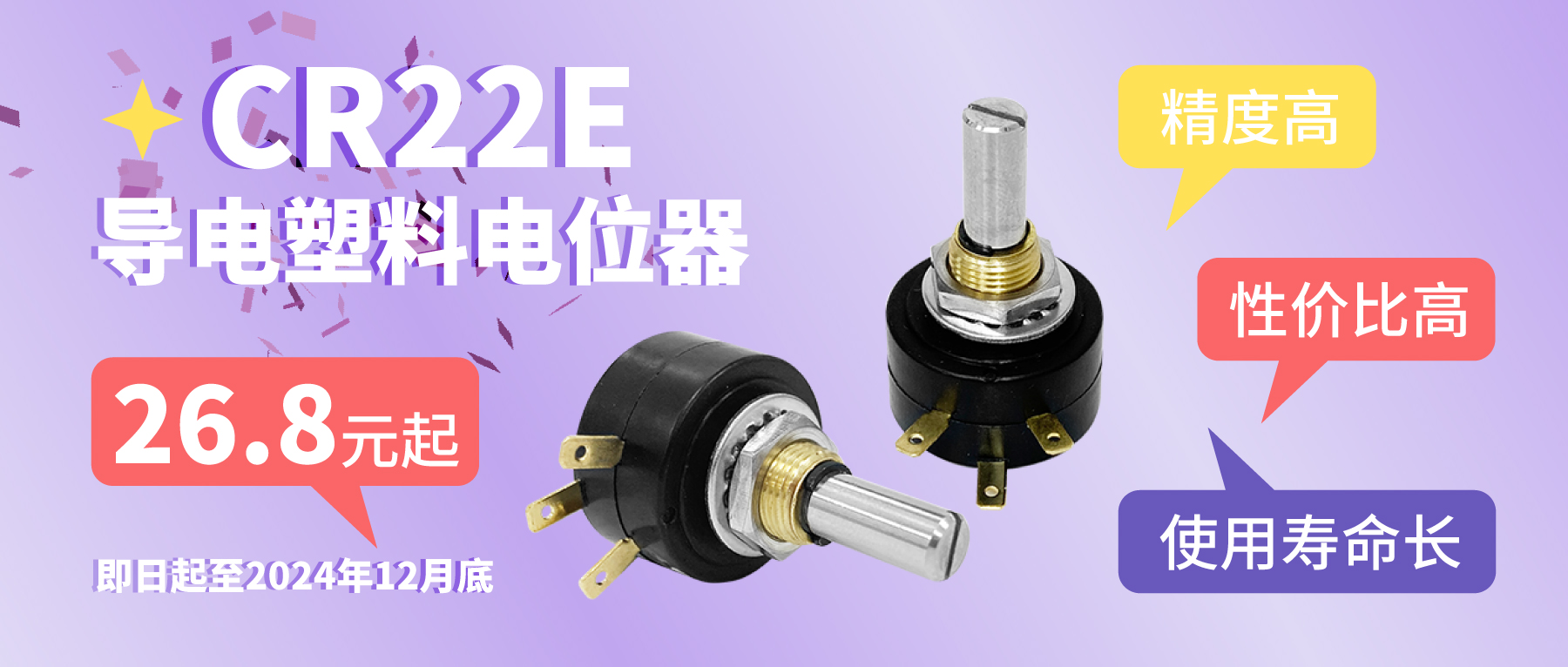 卷卷卷卷卷，卷出一個(gè)新低價(jià)——26.8！