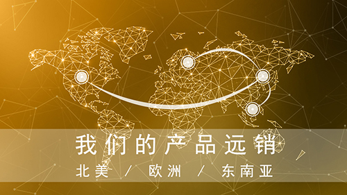 風(fēng)華二十七載，共繪精彩未來(lái)(圖9)