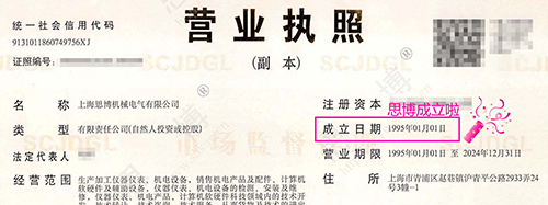 風(fēng)華二十七載，共繪精彩未來(lái)(圖1)